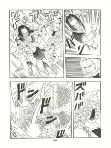 Page 41 of PUSSY CAT Vol. 23 Silent Mobius 2 - preview thumbnail