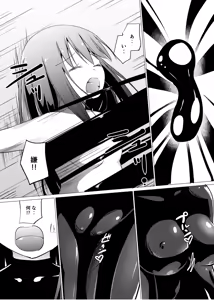 Page 5 of Marionette - preview thumbnail