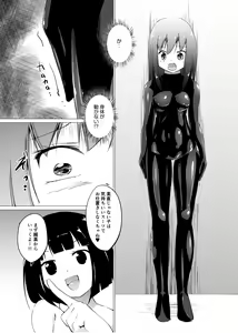 Page 6 of Marionette - preview thumbnail