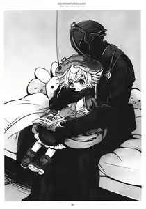Page 5 of Ai yori mo Fukai Yami 丨比愛還要深的黑暗 - preview thumbnail