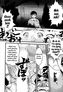 Page 16 of Aonikuen | Young Meat Banquet - preview thumbnail