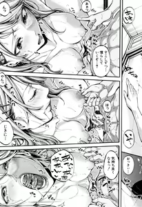 Page 115 of Bukatsu Shoujo Paradise ~ Asekkaki no Tenshi-tachi ~ - preview thumbnail