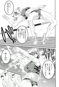 Page 187 of Bukatsu Shoujo Paradise ~ Asekkaki no Tenshi-tachi ~ - preview thumbnail