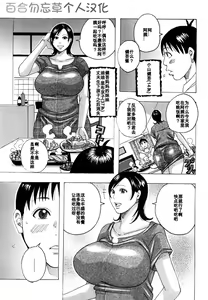 OTHELLO — hentai manga cover on Fhentai