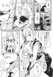 Page 3 of Belfast-san to Shitsuke Aitai! - preview thumbnail