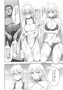 Page 13 of W Jeanne Kyouhaku Ryoujoku Kiroku - preview thumbnail