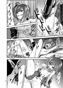 Page 27 of Tonketsu - preview thumbnail