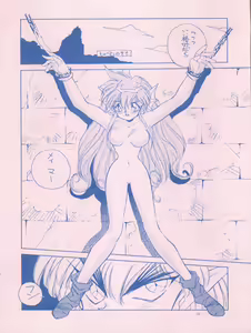 Page 16 of Meirei Denpa IV Zettai Ansei - preview thumbnail