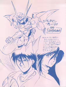 Page 41 of Meirei Denpa IV Zettai Ansei - preview thumbnail