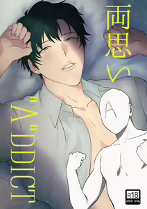 Ryou Omoi "A"DDICT — hentai manga cover on Fhentai