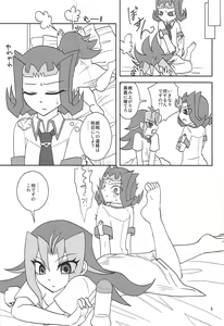Page 4 of Onii-chan dakedo ♂♀ Sae Areba Kankeinai yo ne - preview thumbnail