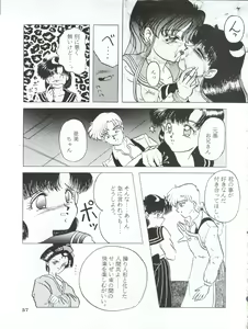 Page 60 of Ami 14-sai - preview thumbnail