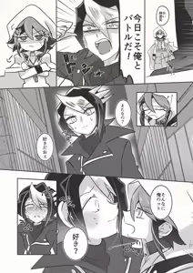 Page 2 of Spanking!! - preview thumbnail