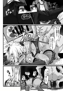 Page 24 of Jouyoku ni Oboreta Osananajimi - preview thumbnail