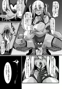 Page 25 of Jouyoku ni Oboreta Osananajimi - preview thumbnail