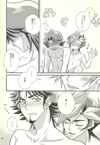 Page 11 of Kawaiihito - preview thumbnail