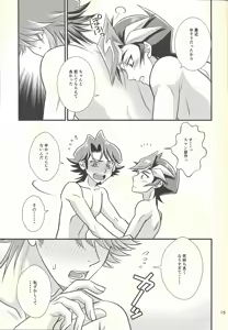 Page 12 of Kawaiihito - preview thumbnail