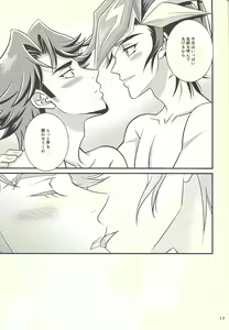 Page 14 of Kawaiihito - preview thumbnail
