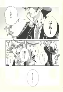 Page 4 of Kawaiihito - preview thumbnail