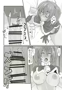 Page 16 of Ryofu to Ryomou no Dosukebe Present - preview thumbnail