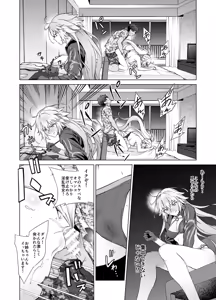 Page 15 of Jeanne W - preview thumbnail