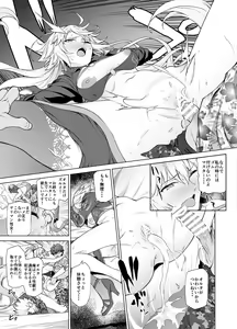 Page 22 of Jeanne W - preview thumbnail