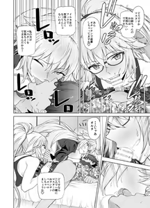 Page 27 of Jeanne W - preview thumbnail