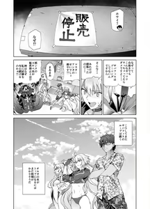 Page 36 of Jeanne W - preview thumbnail