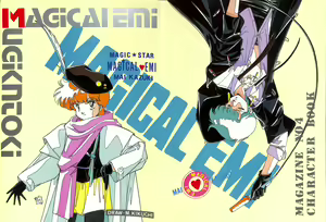 Character Bon Bessatsu Vol. 4 - hentai manga cover image