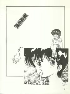 Page 19 of Character Bon Bessatsu Vol. 4 - preview thumbnail