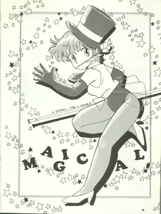 Page 23 of Character Bon Bessatsu Vol. 4 - preview thumbnail