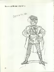 Page 24 of Character Bon Bessatsu Vol. 4 - preview thumbnail