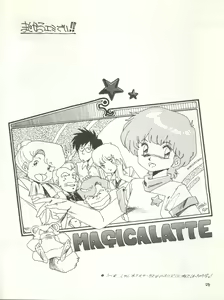 Page 35 of Character Bon Bessatsu Vol. 4 - preview thumbnail