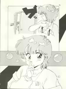 Page 37 of Character Bon Bessatsu Vol. 4 - preview thumbnail