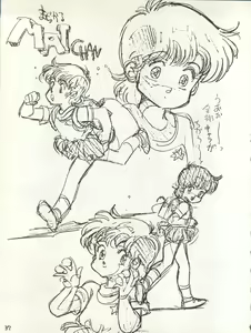 Page 44 of Character Bon Bessatsu Vol. 4 - preview thumbnail