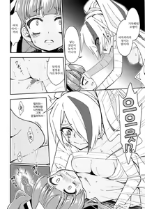 Page 10 of Lovely Girls' Lily Vol. 18 - preview thumbnail