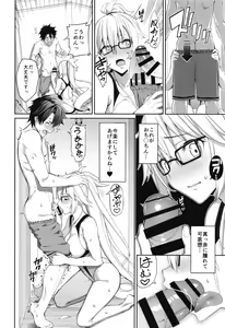 Page 10 of Naisho desu yo - preview thumbnail
