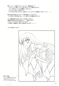 Page 3 of Kodomo Geass. | 어린이 기어스. - preview thumbnail