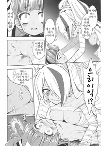 Page 10 of Lovely Girls' Lily Vol. 18 - preview thumbnail