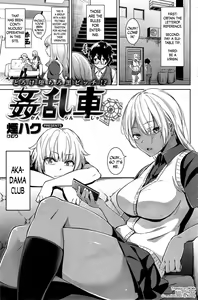 Kanransha | Fuck Wheel — hentai manga cover on Fhentai