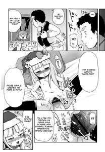 Page 13 of Kimagure Santa | Caprice Santa - preview thumbnail