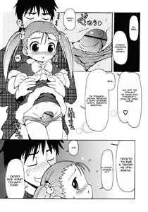 Page 9 of Kimagure Santa | Capricious Santa - preview thumbnail