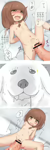 Page 12 of Maigo ga mawasareru ohanashi - preview thumbnail