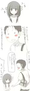 Page 3 of Maigo ga mawasareru ohanashi - preview thumbnail