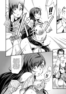 Page 15 of Mushibami - preview thumbnail