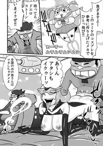 Page 10 of Yattattarman - preview thumbnail