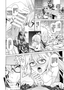 Page 12 of Jeanne W - preview thumbnail