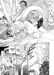 Page 17 of Jeanne W - preview thumbnail