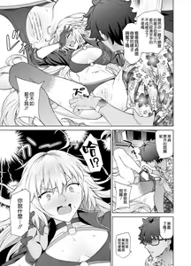 Page 19 of Jeanne W - preview thumbnail