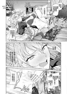 Page 22 of Jeanne W - preview thumbnail